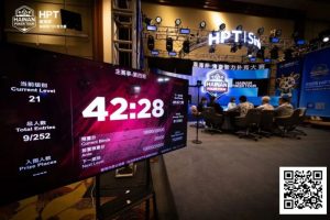 【EV扑克】首届HPT® 南海杯圆满落幕！王源稞加冕为王收获人生首冠 第二届届定档1月15日-21日【EV棋牌】-EV棋牌