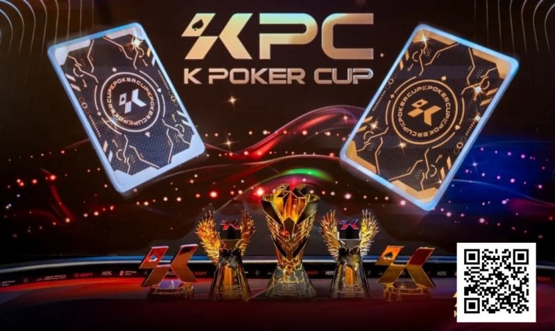 【EV扑克】KPC×LPT济州｜QQPK Champion Pass十万刀活动截止倒数！线上晋级，线下闪耀陪你一路嗨到2026！【EV棋牌】-EV棋牌