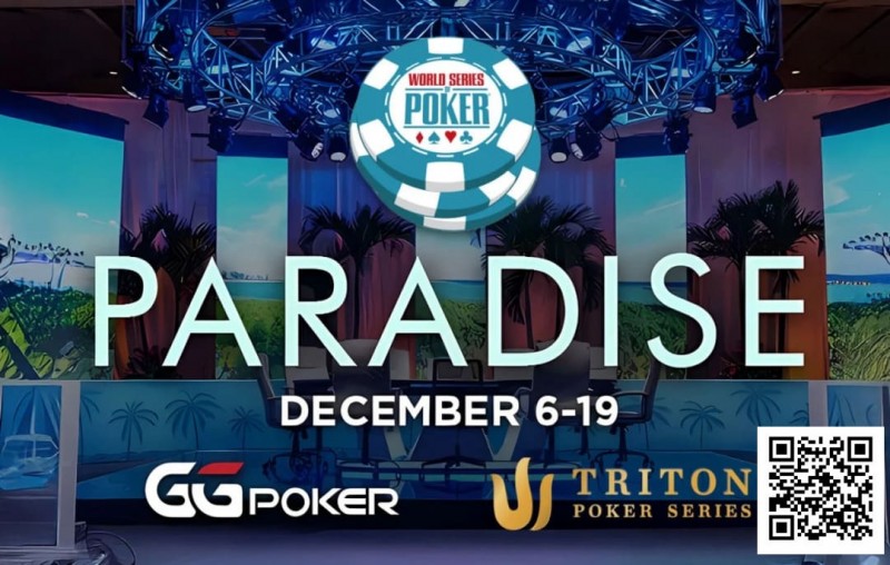 【EV扑克】国际顶级赛事惊现“瑕疵牌”，知情者或已疯狂盈利数年！【EV棋牌】-EV棋牌