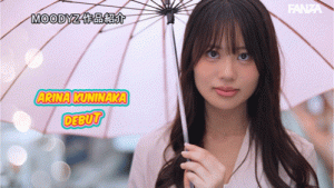 国仲有菜(国仲ありな)出道作品番号及封面,国仲有菜个人简介【EV棋牌】-EV棋牌