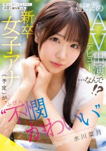 水川菜月出道作品CAWD-923发布!不拿麦克风拿鸡鸡!为了当主播禁欲三年半的她决定拍A片!【EV棋牌】-EV棋牌