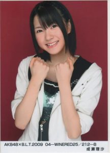 前AKB48成员逢坂はるな(逢坂春菜)结婚！老公的身分是⋯【EV棋牌】-EV棋牌