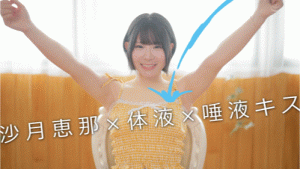 沙月恵奈(沙月惠奈)作品MKMP-699发布!KMP第四助拳人曝光!自称天才的她现身!【EV棋牌】-EV棋牌