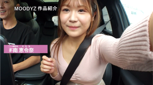 南惠令奈(南恵令奈)出道作品番号及封面，南惠令奈个人简介【EV棋牌】-EV棋牌