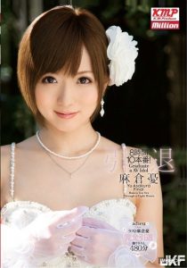 已成定局，「奇蹟のAV女優」麻倉憂確定引退了！【EV棋牌】-EV棋牌