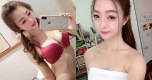 幼教老師私下「飽滿美乳外露」，「爆奶好曲線」真的好兇！【EV棋牌】-EV棋牌