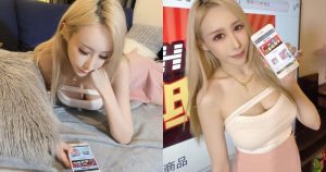 「金髮爆乳正妹」無聊在家逛情趣用品店,火辣曲線粉絲也受不了:有推薦的嗎【EV棋牌】-EV棋牌