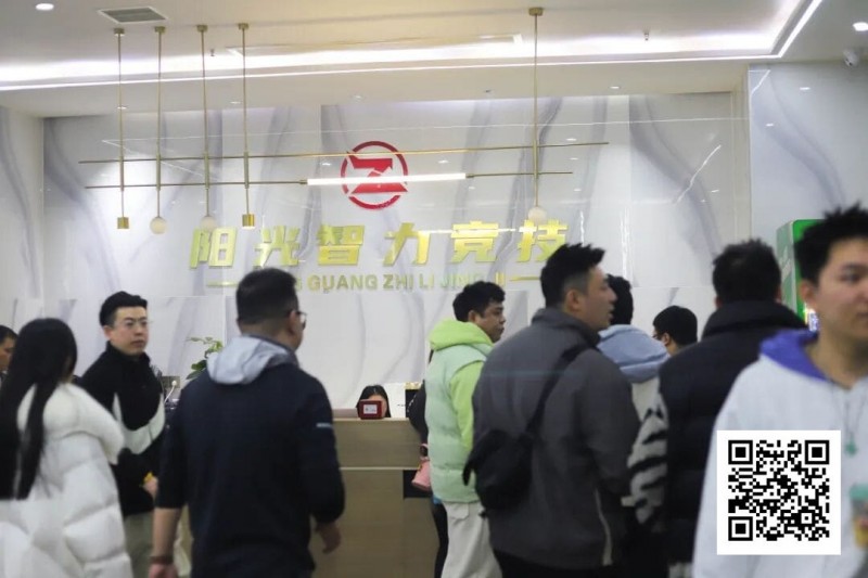 【EV扑克】长沙阳光月赛次日 | 智力之火，驱散严寒！DAY1B组492人次参赛，59人晋级下一轮，林济庚122.8W记分成B组领头羊【EV棋牌】-EV棋牌