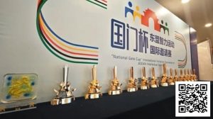 【EV扑克】山海聚智竞,潮起防城港!第二届国门杯燃情启幕,白鹭杯先行吹响争斗号角!【国门杯】【EV棋牌】-EV棋牌