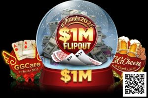 【EV扑克】限时活动:#Thanks2025跨年抽奖赛【EV棋牌】-EV棋牌