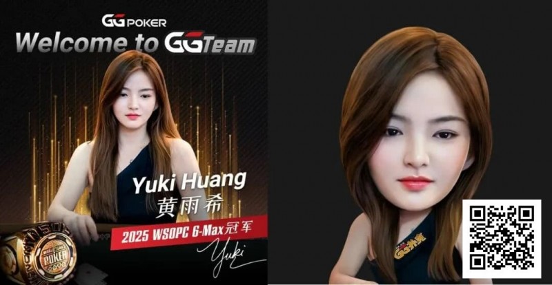 【EV扑克】重磅官宣！WSOP中国首位女子冠军Yuki黄雨希加入GGTeam【EV棋牌】-EV棋牌