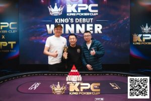 【EV扑克】King Poker Cup | 开幕赛众星云集，决赛激战11小时，张阳斩获冠军头衔！【EV棋牌】-EV棋牌