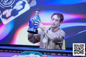 【EV扑克】LPT2026首秀圆满收官，青花瓷奖杯携新春祝福登陆宝岛台湾，携手TMT开启新篇！【EV棋牌】-EV棋牌