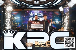 【EV扑克】King Poker Cup | 系列赛圆满落幕！余磊夺得收官赛事终极加冕超豪赛冠军【EV棋牌】-EV棋牌