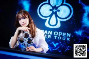 【EV扑克】连续三年统治WSOP女子赛，她却说：我的成功或许会误导人们对扑克的认知【EV棋牌】-EV棋牌