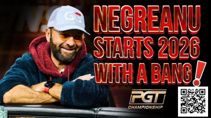 【EV扑克】暗三条不全下反续命！你会像丹牛一样打这手牌吗？【EV棋牌】-EV棋牌