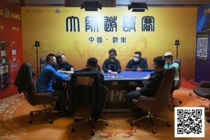 【EV扑克】IPG大师邀请赛｜战况再升级！主赛剩余14人冲击决赛桌，卫冕冠军李靖晶453.5万记分牌领跑【EV棋牌】-EV棋牌