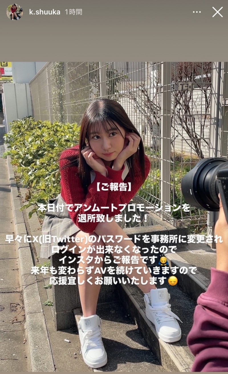 社群密码被改了！去年来参加TRE的她要退出事务所！【EV棋牌】-EV棋牌