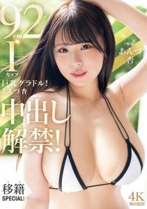 あんづ杏(杏津杏)作品PPPE-399发布!完成任务换片商!极娇小I罩杯的她为艺术牺牲解禁惹!【EV棋牌】-EV棋牌