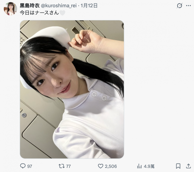 黒島玲衣(黑岛玲衣)突然发文！现在的状况是⋯【EV棋牌】-EV棋牌