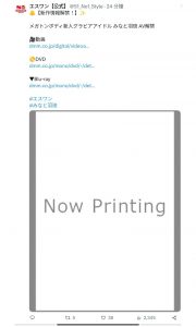 みなと羽琉(凑羽琉)出道作品SSIS-889发布！175公分K罩杯！这Body威力可比核子弹！却不给你看！【EV棋牌】-EV棋牌