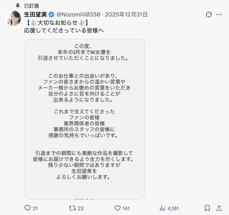 大退潮还没完!167公分高、大长腿的她只做到3月!