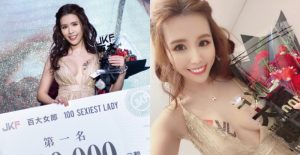 JKF百大女郎第一名「甜心Q匠」氣質出席頒獎典禮　深V禮服展現火辣身材【EV棋牌】-EV棋牌