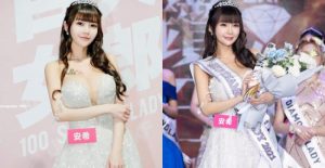 巨乳甜心「安希 Anxi」百大女郎頒獎典禮化身超氣質仙女【EV棋牌】-EV棋牌