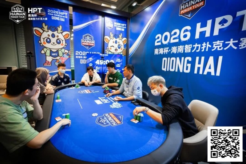 【EV扑克】第二届HPT®南海杯 | 圆满结束，甘棣升击败张春昊，成功登顶王者之位！【EV棋牌】-EV棋牌