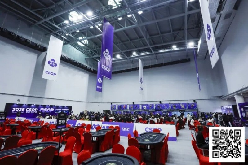 【EV扑克】2026 CSOP-I 汕头体育中心站|首日比赛开启,回馈赛497人参赛全场爆满,董哲夺冠拿到最大蛋糕