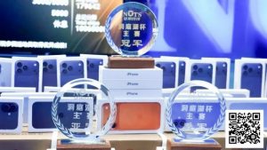 【EV扑克】洞庭湖杯决赛日｜巅峰对决八小时，罗麒摘得桂冠荣誉加身【EV棋牌】-EV棋牌