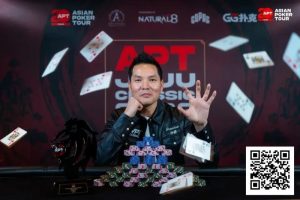 【EV扑克】2026APT济州经典赛 | 扑克圈掀林疯狂！Tony Lin超级巨星挑战赛背靠背夺冠！再揽4.65亿韩元奖金！【EV棋牌】-EV棋牌