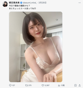 最后的摄影?明日见未来惊人的告白!【EV棋牌】-EV棋牌