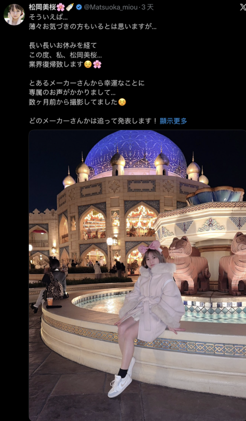 久违回归！国立大学毕业的高材生这次要当专属女优惹！【EV棋牌】-EV棋牌