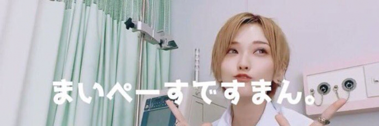 找回与暗黑界的连结?椎名そら(椎名空)有动作了!