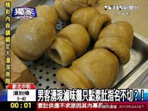 簡易 6 步驟自製「果凍飛機杯」　網友：比素肚還好用！【EV棋牌】-EV棋牌