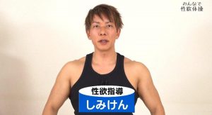 AV千人斩「清水健」离婚了!作家妻po文证实:已带小孩离开【EV棋牌】-EV棋牌