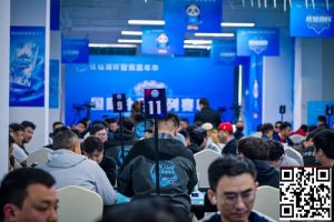 【EV扑克】抚仙湖杯广安站 | 主赛536人次参赛128人晋级，李良平/黄浩宇分别领跑C/D组【EV棋牌】-EV棋牌