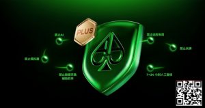 【EV扑克】铁腕扫黑 净土归来 | AA POKER严厉打击违规行为！守护每一份竞技初心【EV棋牌】-EV棋牌