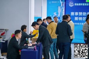 【EV扑克】抚仙湖杯广安站 | 新年首战，齐聚广安！“抚仙湖杯” 智竞嘉年华火热开赛，DPT开幕赛278人次参赛36人晋级【EV棋牌】-EV棋牌