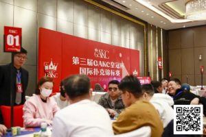 【EV扑克】GAKC皇冠杯固安站｜圆满落幕，来自内蒙的刘洋登顶皇冠杯冠军宝座【EV棋牌】-EV棋牌
