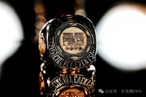 【EV扑克】WSOP金戒指主赛事｜中国选手段超、舒建国勇闯FT，向223万刀冠军奖励发起冲击！【EV棋牌】-EV棋牌