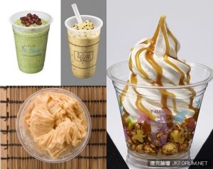 好熱呀！體感溫度飆38度　四大超商「新冰」報到總點名【EV棋牌】-EV棋牌