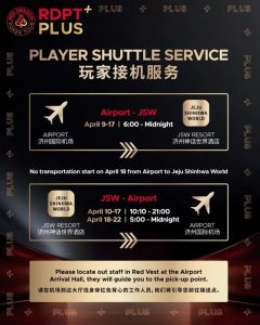 【EV扑克】红龙杯PLUS参赛指南:接送机+入境流程+神话世界美食全攻略【EV棋牌】-EV棋牌