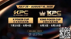【EV扑克】千万级奖励引爆今夏！K Poker Cup × 王者扑克系列赛7月开战【EV棋牌】-EV棋牌