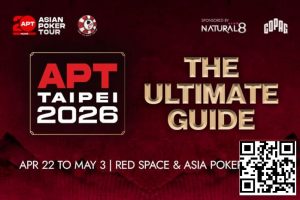 【EV扑克】APT二十年周庆典,台北再燃战火!2026 APT台北站全攻略来了!【EV棋牌】-EV棋牌
