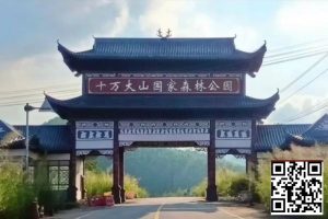 【EV扑克】防城港超全游玩攻略：深度解锁山海边关风情【EV棋牌】-EV棋牌