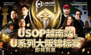 【EV扑克】USOP越南站与USC大阪系列赛定档！三大赛事重磅来袭【EV棋牌】-EV棋牌