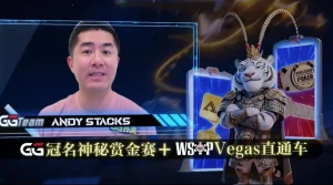 【EV扑克】久等了！2026 APL济州站主赛卫星赛正式上线，全新WSOP联名限量外套已掀轰动！【EV棋牌】-EV棋牌