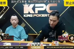 【EV扑克】炸裂！ST一手牌干翻臧书奴，狂揽502万刀！Tom Dwan纪录被踩碎！【EV棋牌】-EV棋牌